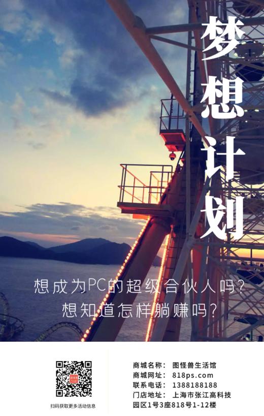 补差价（不参与凑单满减） 商品图0