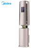 美的（Midea）空调KFR-72LW/BP3DN8Y-Air100 AIR空间站 商品缩略图0