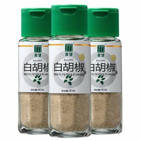 麦堡白胡椒粉（瓶装）40g*12瓶