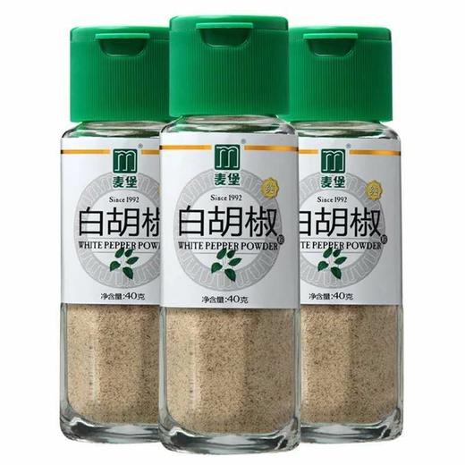 麦堡白胡椒粉（瓶装）40g*12瓶 商品图0