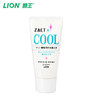 日本狮王ZACT渍脱去烟渍茶渍cool冰爽美白牙膏（766681） 商品缩略图1