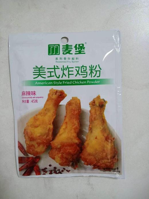 麦堡麻辣炸鸡粉45g*24 商品图0