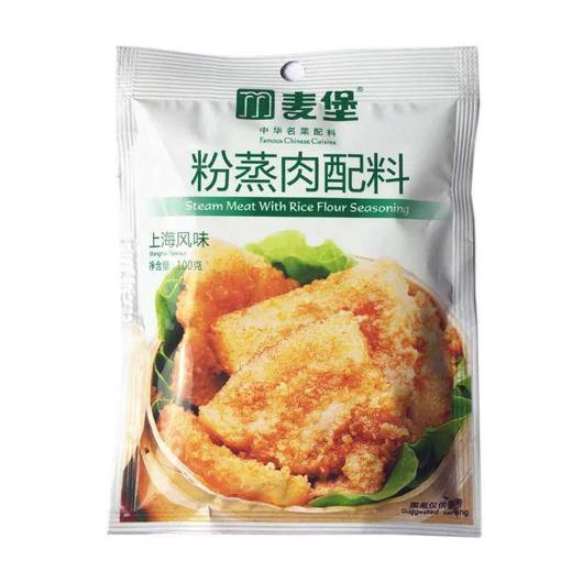 麦堡粉蒸肉（上海味）100g*24袋 商品图0