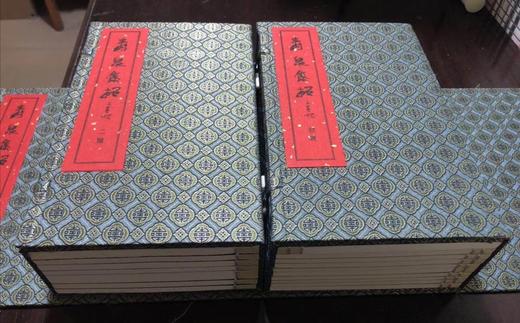 线装！《寿泉集拓》 商品图0