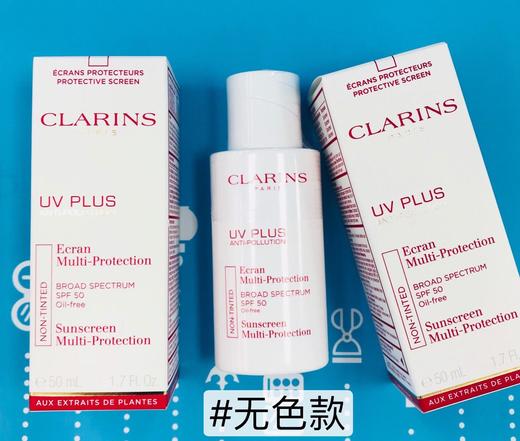 CLARINS娇韵诗小白瓶防晒（295190）（295213）（295183） 商品图0