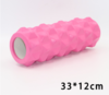 瑜伽柱/泡沫轴/狼牙棒  空心（实心） 商品缩略图1