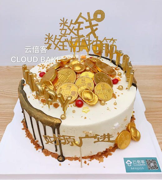 【财源滚滚主题蛋糕】 商品图0