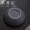 茶香记 灰陶金属釉壶承 干泡盘 经典古朴 一物多用 可作花器可插花 功能性强 商品缩略图3