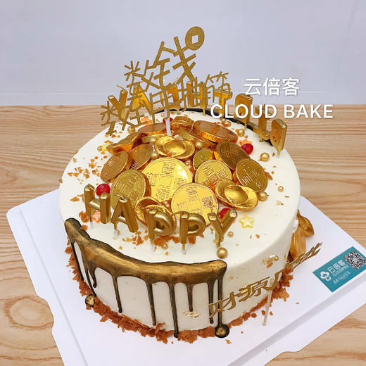 【财源滚滚主题蛋糕】 商品图2