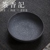 茶香记 灰陶金属釉壶承 干泡盘 经典古朴 一物多用 可作花器可插花 功能性强 商品缩略图0