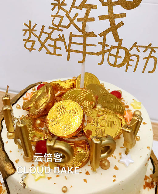 【财源滚滚主题蛋糕】 商品图4
