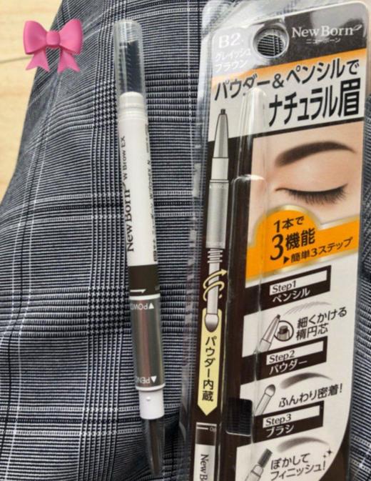 日本莎娜SANA三合一眉笔#B2 #B5 (417252)(417221) 商品图4