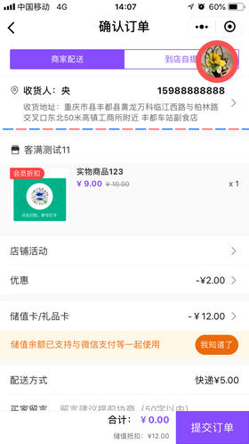 测试发布