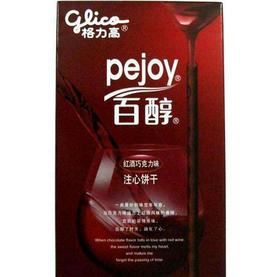 【饼干】百醇红酒巧克力味48g/袋