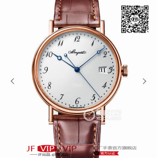 FK宝玑经典系列终极版，辨识度高，正装表不二之选。男士腕表，皮表带，自动机械机芯，透底 商品图0