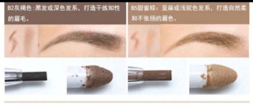 日本莎娜SANA三合一眉笔#B2 #B5 (417252)(417221) 商品图3