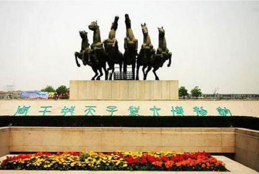 （永久下架）逐鹿中原7日研学游 商品图0