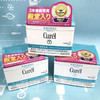 花王Curel珂润 润浸保湿面霜40g（236210） 商品缩略图1