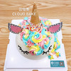 【3D立体蛋糕】独角兽款 商品缩略图4