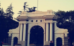 （永久下架）北京名校研学六天夏令营