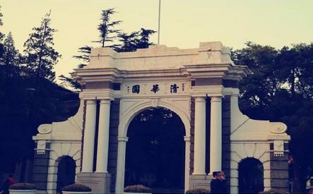 （永久下架）北京名校研学六天夏令营 商品图0