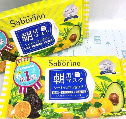 Saborino早安面膜60懒人免洗清潔補水面膜32片（186311） 商品图1