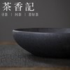 茶香记 灰陶金属釉壶承 干泡盘 经典古朴 一物多用 可作花器可插花 功能性强 商品缩略图2