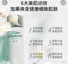 奥尔滨健康水110ml（118253） 商品缩略图2