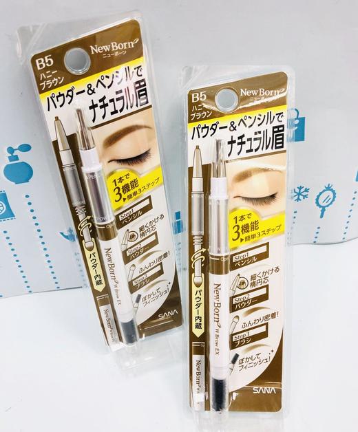 日本莎娜SANA三合一眉笔#B2 #B5 (417252)(417221) 商品图2