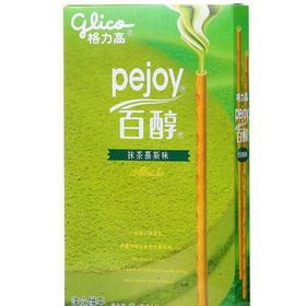 【饼干】百醇抹茶慕斯味48g/盒