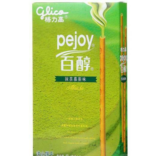 【饼干】百醇抹茶慕斯味48g/盒 商品图0