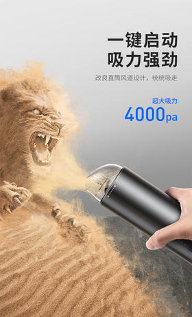 这款矿泉水瓶大的车内吸尘器，吸力超大！轻松吸走灰尘、残渣 