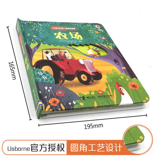 尤斯伯恩偷偷看里面·农场 接力出版社  接力出版社 1-4岁 英国Usborne正版授权王牌科普 经典翻翻书 商品图4