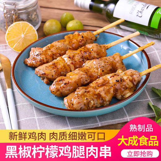 【大成食品 黑椒柠檬鸡肉串】5支/袋  350g 商品图0