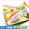 尤斯伯恩看里面·揭秘恐龙  商品缩略图5