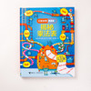 尤斯伯恩看里面·揭秘乘法表 See Inside揭秘系列图书，120多张翻页，揭秘乘法表中的规律，在互动翻翻中帮助孩子巧记乘法表 商品缩略图2