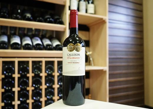 【个性产品】克里蒙之路珍藏干红 商品图2