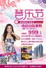 去啊啊啊啊啊啊啊啊 商品缩略图0