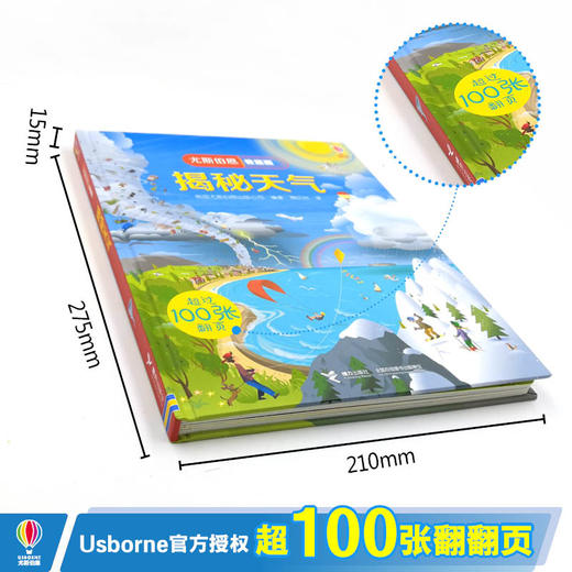 尤斯伯恩看里面·揭秘天气  英国Usborne出版社王牌科普 See Inside揭秘系列图书 100多张翻页 揭秘各种天气现象的成因 商品图3