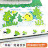 尤斯伯恩偷偷看里面·雨林 接力出版社 1-4岁 英国Usborne正版授权王牌科普 经典翻翻书 商品缩略图5
