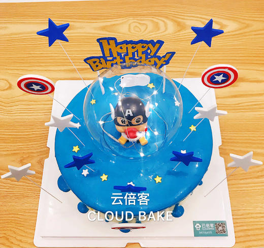 【芝士淋面蛋糕】Q版美国队长发光款 商品图2