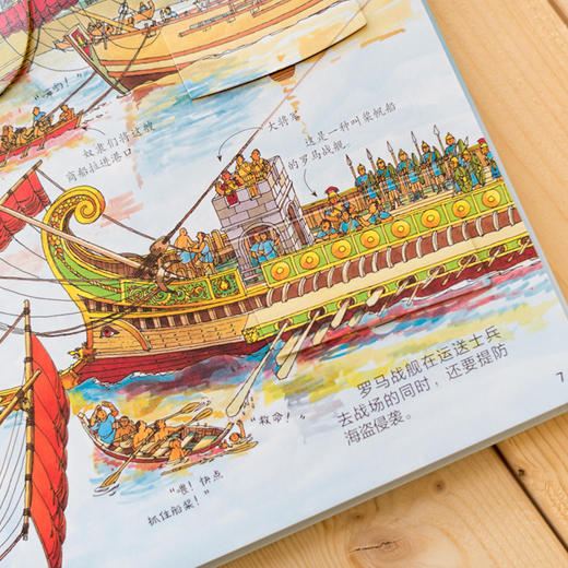 尤斯伯恩看里面·揭秘古罗马 See Inside揭秘系列图书 50多张翻页 犹如一扇扇大门 带孩子穿越回古罗马 探索强大的罗马帝国 商品图6