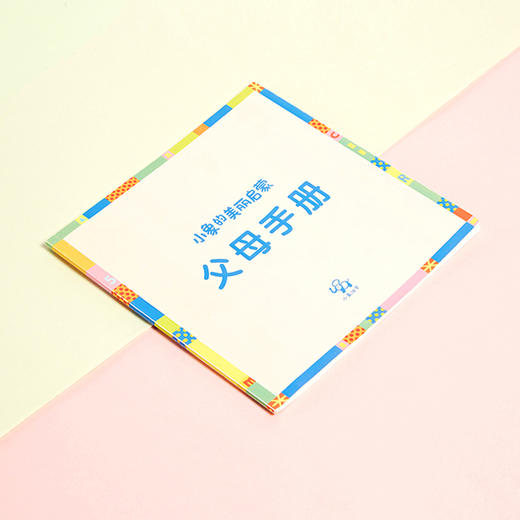 【0-3岁】 美感认知早教盒子《小象的美丽启蒙》！50 张认知卡、26 张子母卡、24 张配对卡，情景认知，6 样启蒙 商品图9