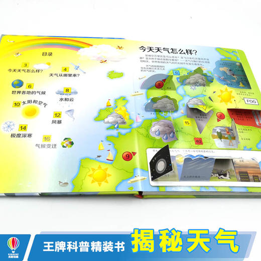 尤斯伯恩看里面·揭秘天气  英国Usborne出版社王牌科普 See Inside揭秘系列图书 100多张翻页 揭秘各种天气现象的成因 商品图2