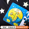 尤斯伯恩偷偷看里面·夜晚 接力出版社 1-4岁 英国Usborne正版授权王牌科普 经典翻翻书 商品缩略图4
