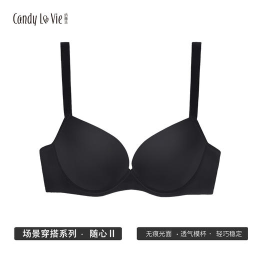【旧款下详情页跳转新款】奶糖派2345型抹胸百搭防走光无肩带大罩杯内衣 商品图7
