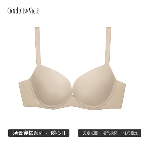【旧款下详情页跳转新款】奶糖派2345型抹胸百搭防走光无肩带大罩杯内衣 商品图6