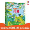 尤斯伯恩偷偷看里面·雨林 接力出版社 1-4岁 英国Usborne正版授权王牌科普 经典翻翻书 商品缩略图0