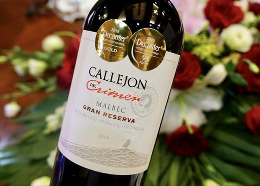 【个性产品】克里蒙之路珍藏干红 商品图0