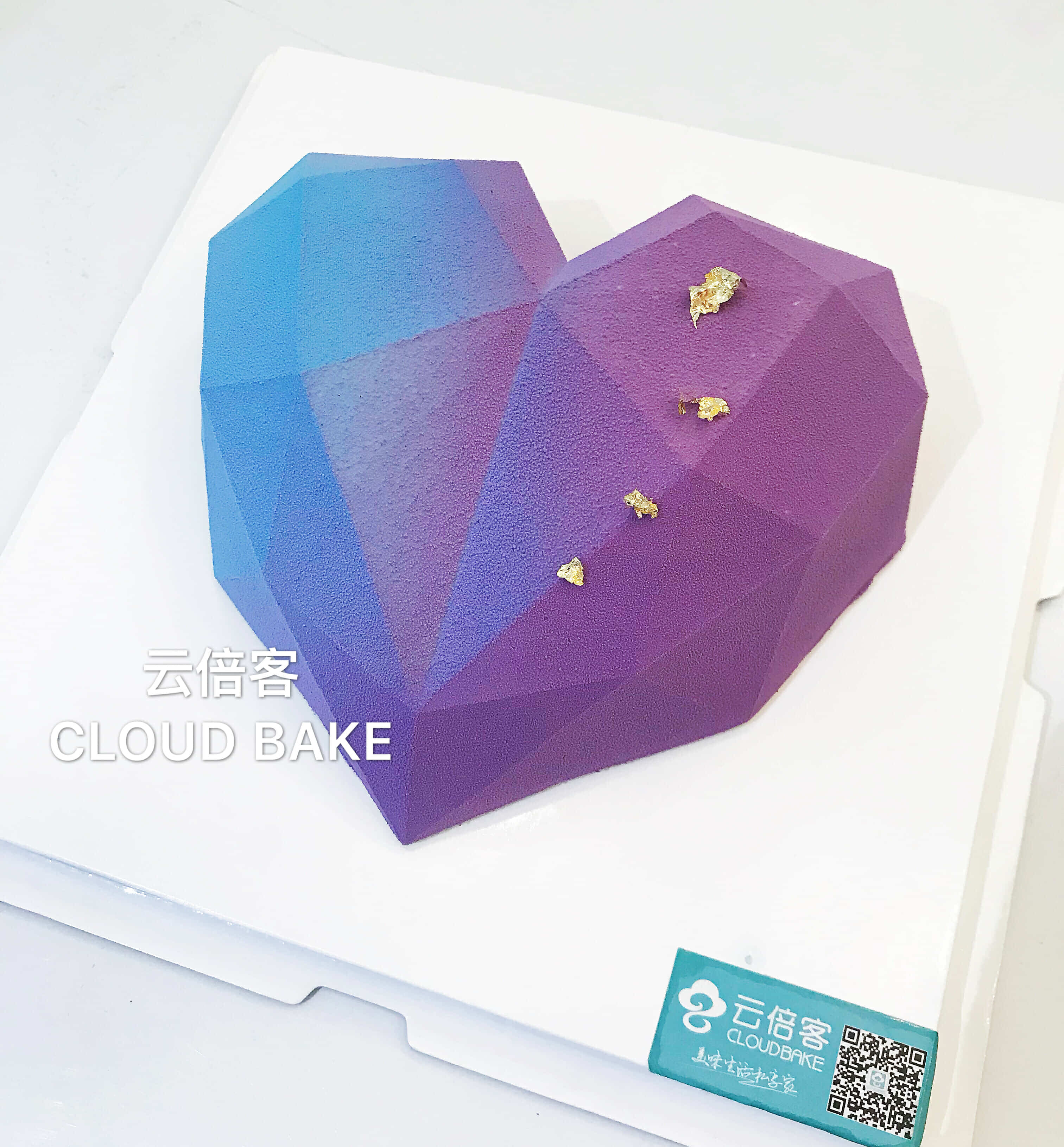 【梦幻钻石心】香草口味